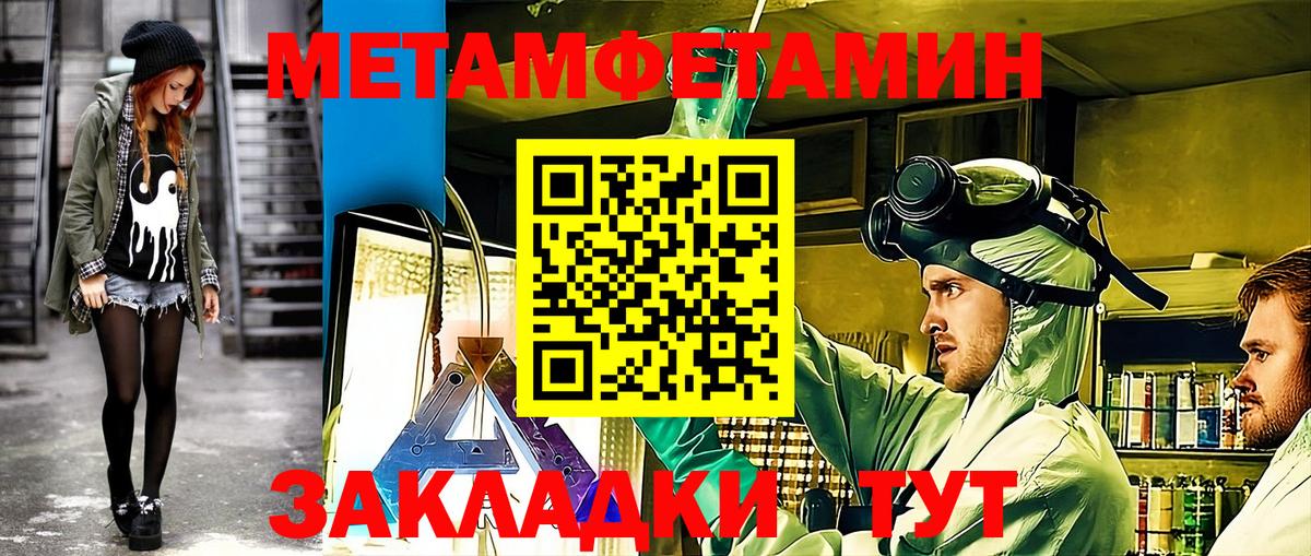 Amphetamine 98%  Вход с VPN  Тимашёвск 