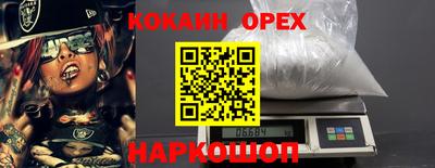 не бодяженный Можайск