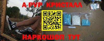 меф VHQ Можга
