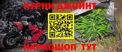 мефедрон Нарткала