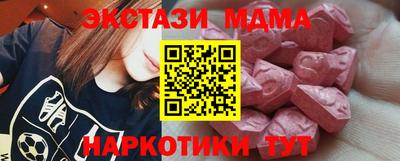 не бодяженный Можайск