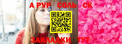 скорость Моздок