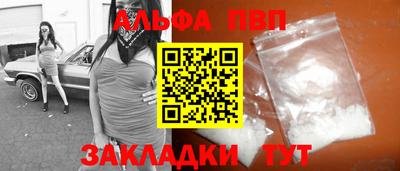 меф VHQ Можга