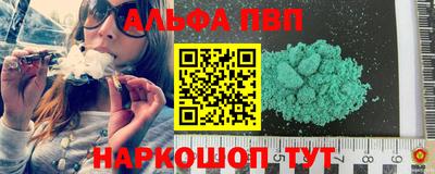 меф VHQ Можга