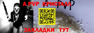 меф VHQ Можга