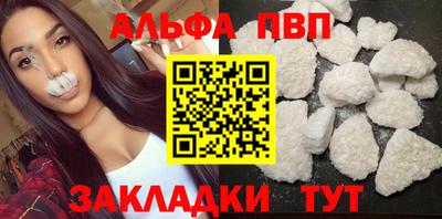 мефедрон Нарткала
