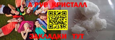 меф VHQ Можга