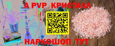 меф VHQ Можга