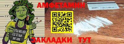 меф VHQ Можга