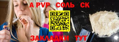 меф VHQ Можга