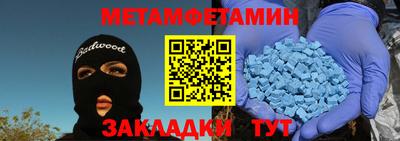 скорость Моздок