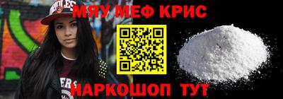 не бодяженный Можайск