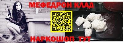 скорость Моздок
