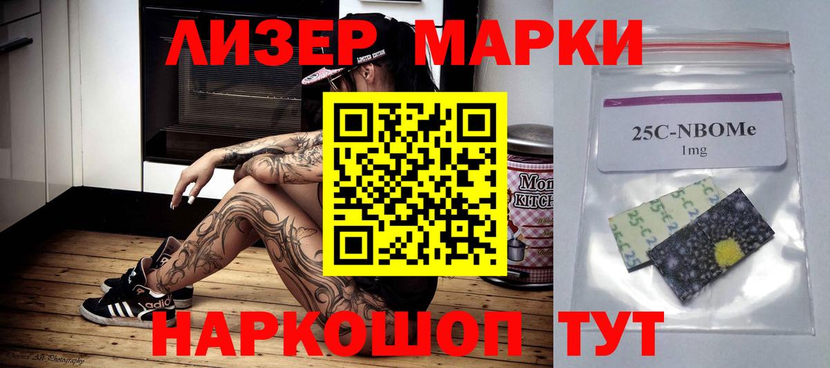 LSD-25 экстази ecstasy  Лсд 25 экстази  Тимашёвск  Вход с VPN  Лсд 25 экстази кислота 