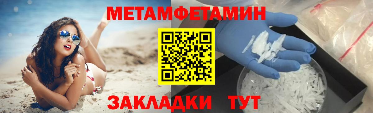 Первитин витя Тимашёвск