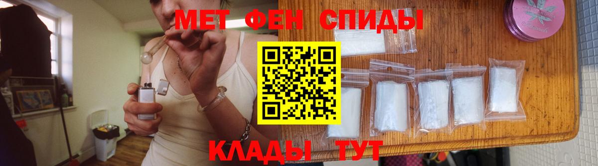 Метамфетамин Methamphetamine  Вход с VPN  Метамфетамин Methamphetamine  Тимашёвск 