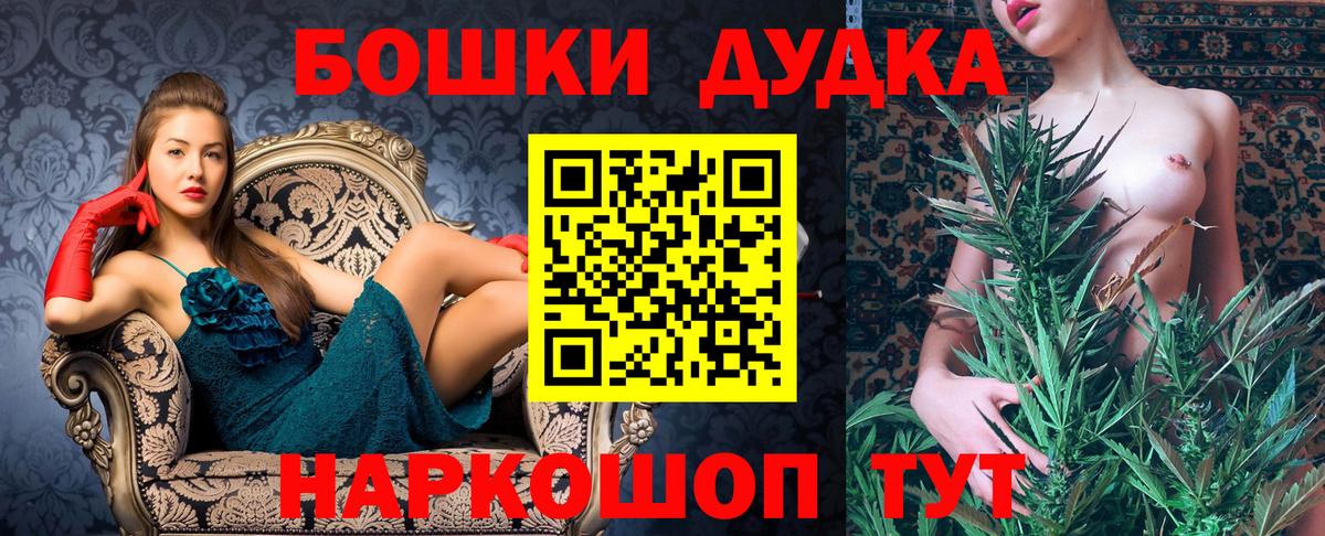 Марихуана White Widow  Каннабис индика  Тимашёвск  Вход с VPN 